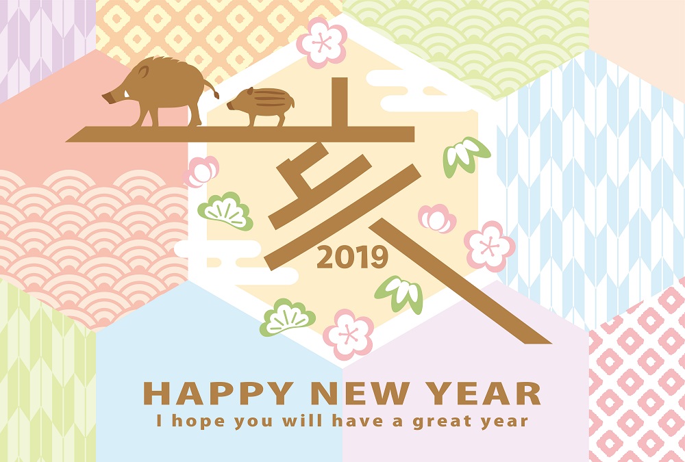 町田NI歯科の年末年始休診のお知らせ